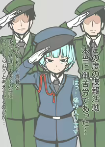 Page 3 of 2-page Instant Corruption ~12 Girls' Miserable Reduction~ - preview thumbnail