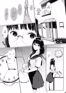 Page 3 of Tonari no Chinatsu-chan R 04 | 이웃집 치나츠쨩R 04 - preview thumbnail