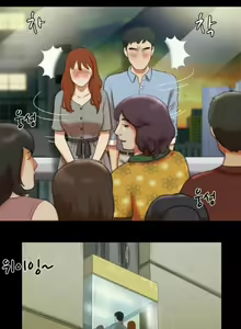 Page 56 of 17 couple game sexual fantasy (Bahasa Indonesia) on going - preview thumbnail