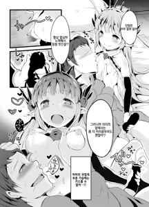 Page 6 of GraBlu Darkness Mizu | 그랑블루 다크니스 水 - preview thumbnail