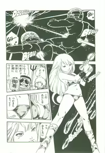 Page 176 of Andro-Trio Vol. 2 - preview thumbnail