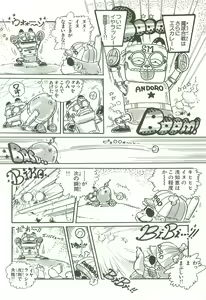 Page 40 of Andro-Trio Vol. 2 - preview thumbnail