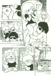 Page 56 of Andro-Trio Vol. 2 - preview thumbnail