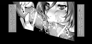 Page 5 of Houkago wa Rankou Party - preview thumbnail