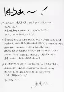 Page 14 of Waga Seishun no Arcadia - preview thumbnail