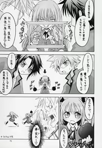 Page 22 of Waga Seishun no Arcadia - preview thumbnail