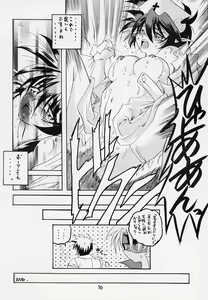 Page 29 of Waga Seishun no Arcadia - preview thumbnail