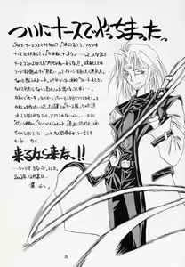 Page 30 of Waga Seishun no Arcadia - preview thumbnail