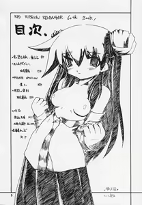 Page 3 of Waga Seishun no Arcadia - preview thumbnail