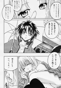 Page 33 of Waga Seishun no Arcadia - preview thumbnail