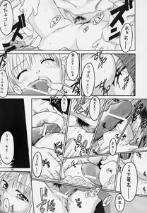 Page 38 of Waga Seishun no Arcadia - preview thumbnail
