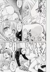 Page 42 of Waga Seishun no Arcadia - preview thumbnail