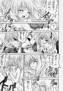 Page 44 of Waga Seishun no Arcadia - preview thumbnail