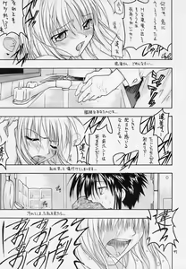 Page 46 of Waga Seishun no Arcadia - preview thumbnail