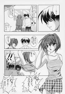 Page 6 of Waga Seishun no Arcadia - preview thumbnail