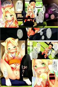 Page 13 of Koakuma wa Shoudoubutsu - Sweet devils as my pets. - preview thumbnail