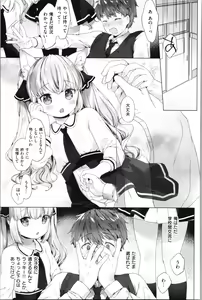 Page 20 of Koakuma wa Shoudoubutsu - Sweet devils as my pets. - preview thumbnail