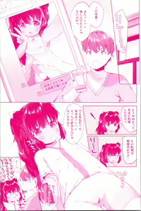 Page 2 of Koakuma wa Shoudoubutsu - Sweet devils as my pets. - preview thumbnail