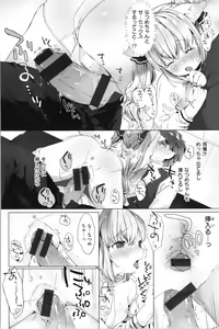 Page 35 of Koakuma wa Shoudoubutsu - Sweet devils as my pets. - preview thumbnail