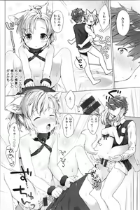 Page 79 of Koakuma wa Shoudoubutsu - Sweet devils as my pets. - preview thumbnail