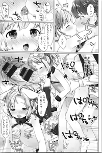 Page 80 of Koakuma wa Shoudoubutsu - Sweet devils as my pets. - preview thumbnail