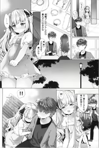Page 99 of Koakuma wa Shoudoubutsu - Sweet devils as my pets. - preview thumbnail