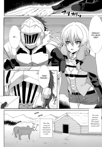 Page 3 of Home Sweet Home | Дом, милый дом - preview thumbnail