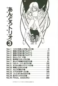 Page 3 of Andro-Trio Vol. 3 - preview thumbnail