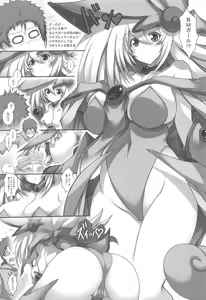 Page 3 of Girl to Issho - preview thumbnail