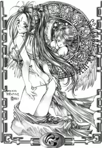 Page 4 of DANGER ZONE:URA Kai - preview thumbnail