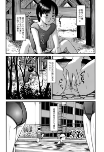 Page 159 of Robou no Jari - preview thumbnail