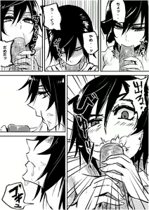 Page 4 of Ruuko-san no Asa 1-2 + Omake 1-2 - preview thumbnail
