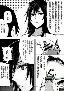 Page 8 of Ruuko-san no Asa 1-2 + Omake 1-2 - preview thumbnail