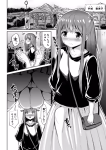 Page 6 of Dekafuta - preview thumbnail