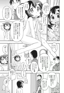 Page 176 of Girl Toys - preview thumbnail