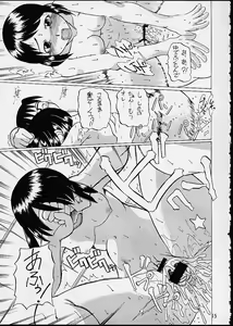 Page 14 of Makkoto! UNO HINA - preview thumbnail