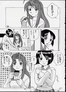 Page 22 of Makkoto! UNO HINA - preview thumbnail
