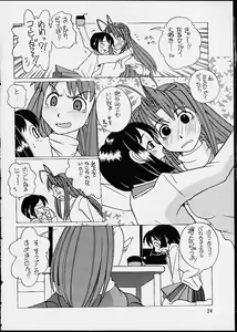 Page 23 of Makkoto! UNO HINA - preview thumbnail