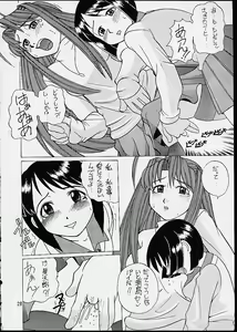 Page 27 of Makkoto! UNO HINA - preview thumbnail