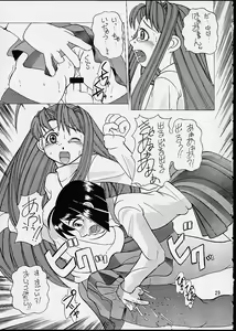 Page 28 of Makkoto! UNO HINA - preview thumbnail