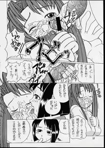 Page 31 of Makkoto! UNO HINA - preview thumbnail