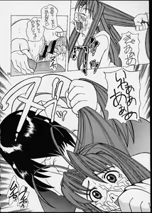 Page 33 of Makkoto! UNO HINA - preview thumbnail
