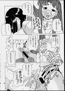 Page 35 of Makkoto! UNO HINA - preview thumbnail
