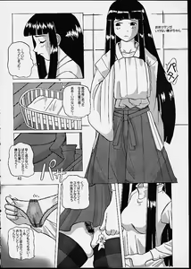 Page 39 of Makkoto! UNO HINA - preview thumbnail