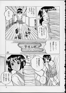 Page 4 of Makkoto! UNO HINA - preview thumbnail