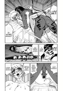 Page 20 of Inwai Gangu Eigyoubu - An Indecent Toy Office Ch. 5 - preview thumbnail