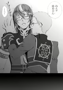 Page 3 of Ozwell-ke no Chitai Ichibu Bassui - preview thumbnail