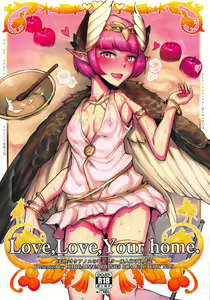 Love, Love, Your home. - hentai manga cover image