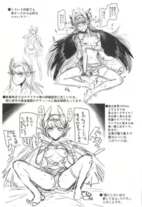 Page 24 of Love, Love, Your home. - preview thumbnail