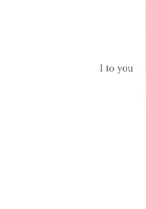 Page 3 of I to you - preview thumbnail